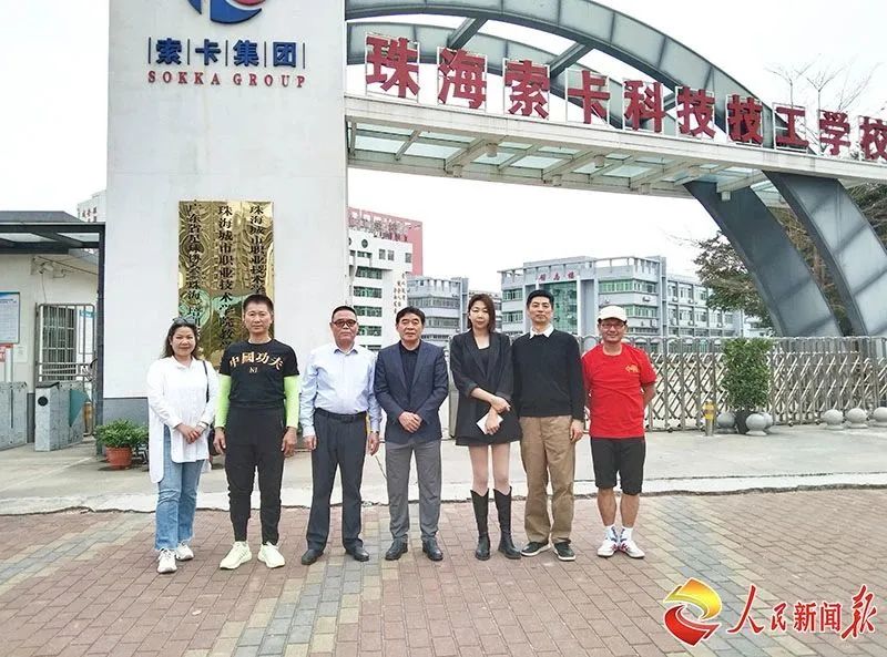 珠海技校：培养技能型人才的新起点